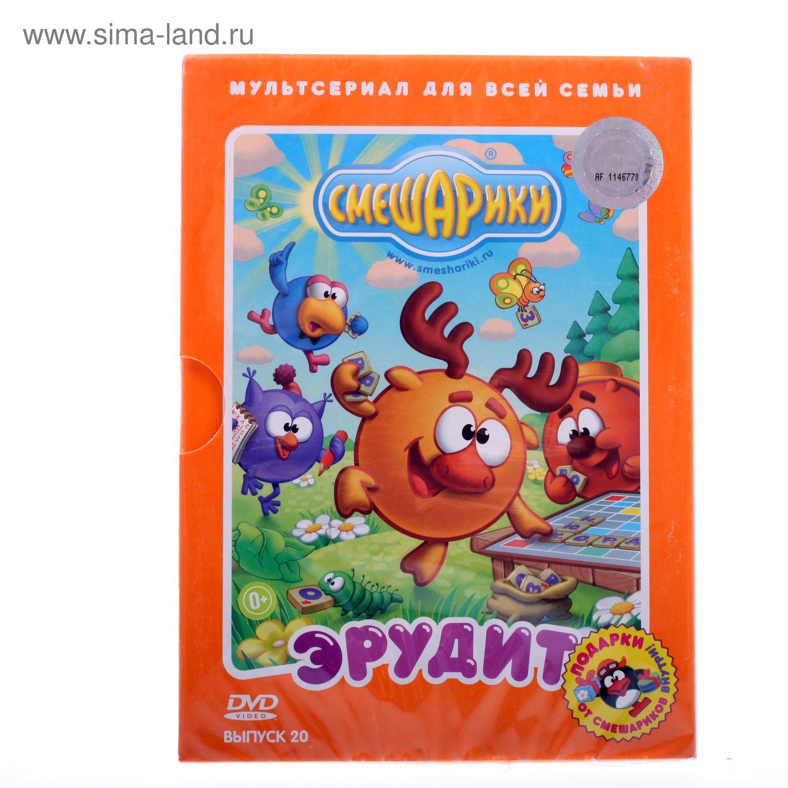 Dvd Смешарики Новый Год Dvd Смешарики Новый Год